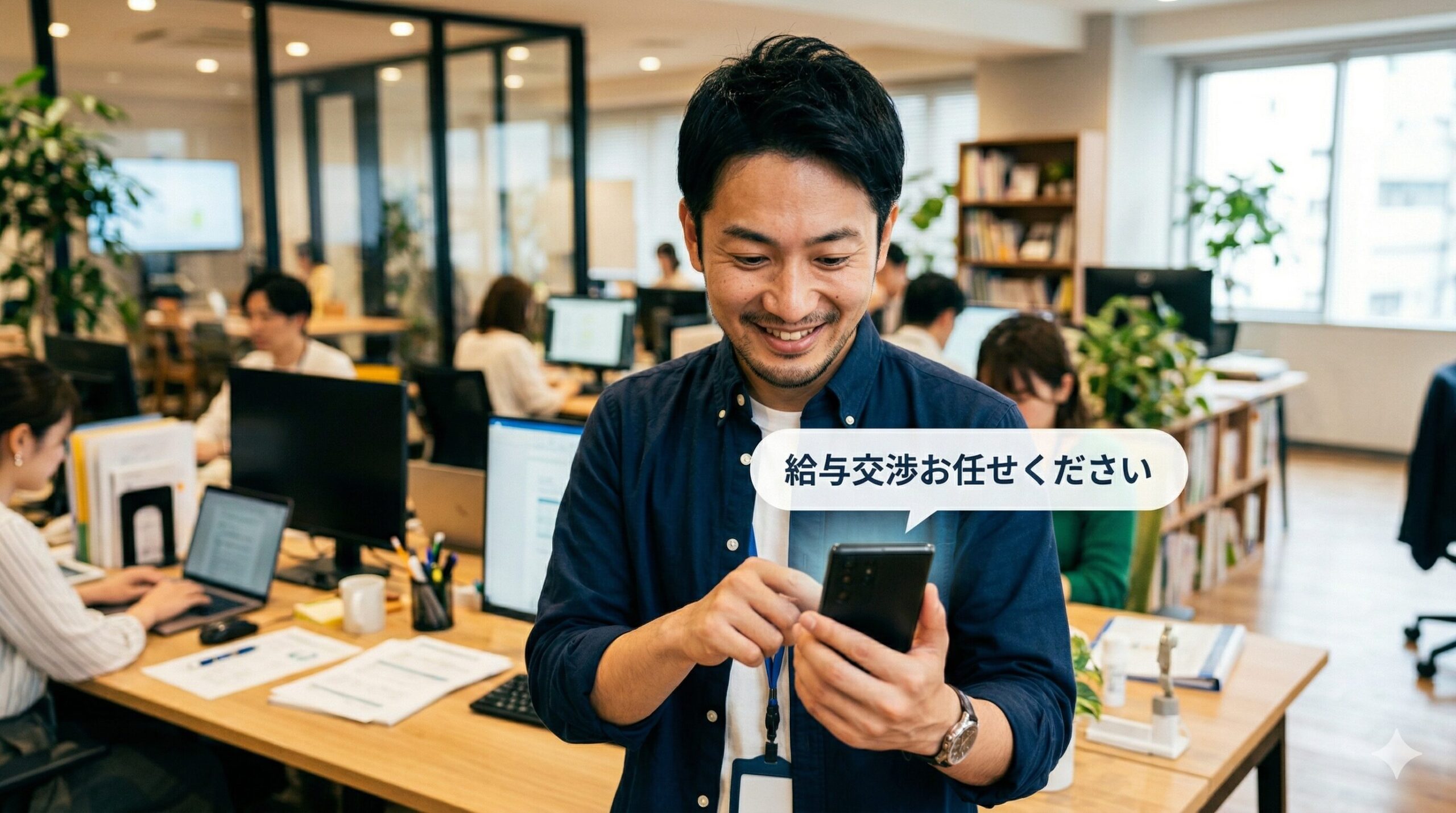 転職エージェントとスマホでやり取りするイメージ