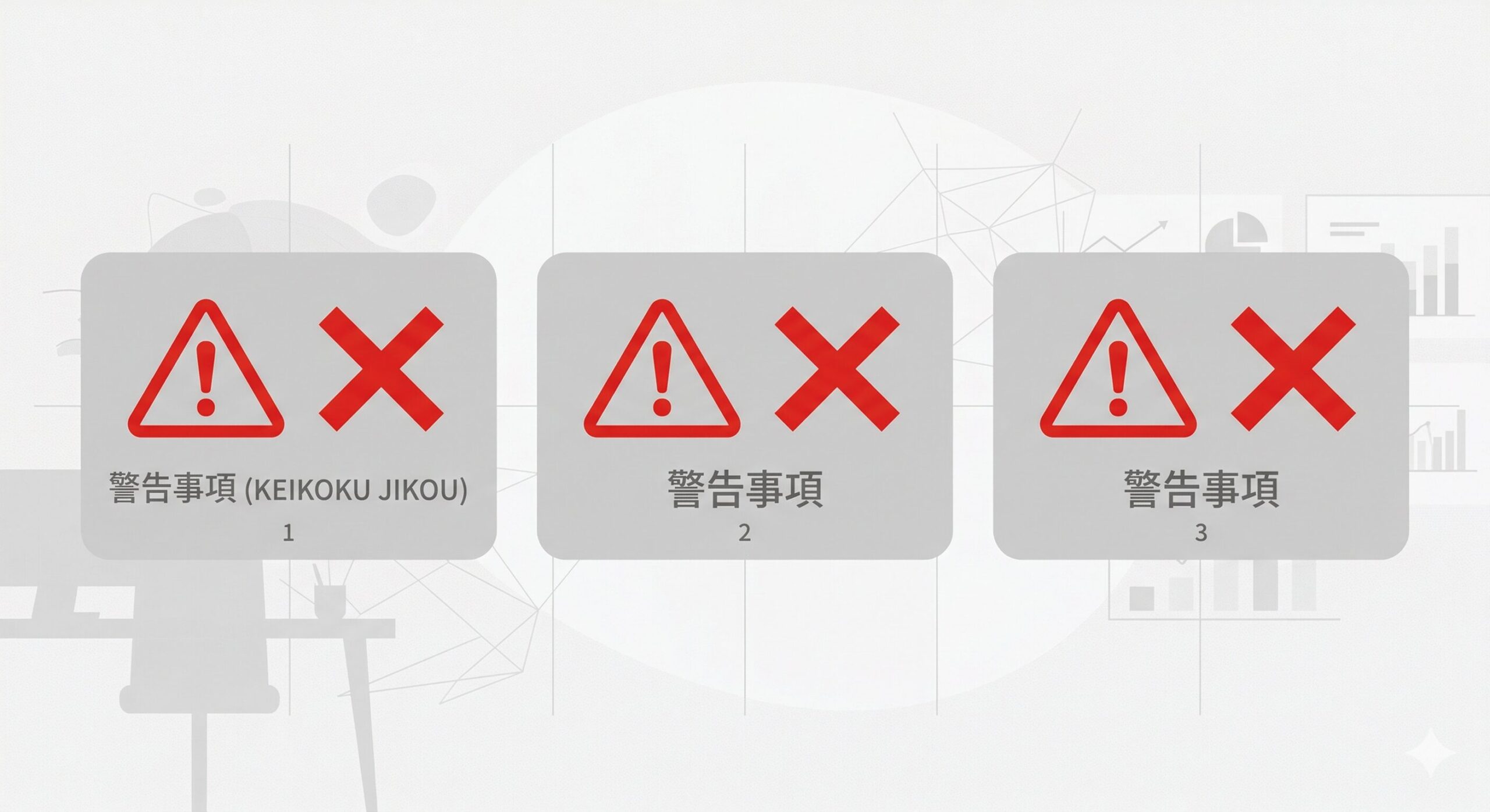 IT転職試用期間クビになる理由