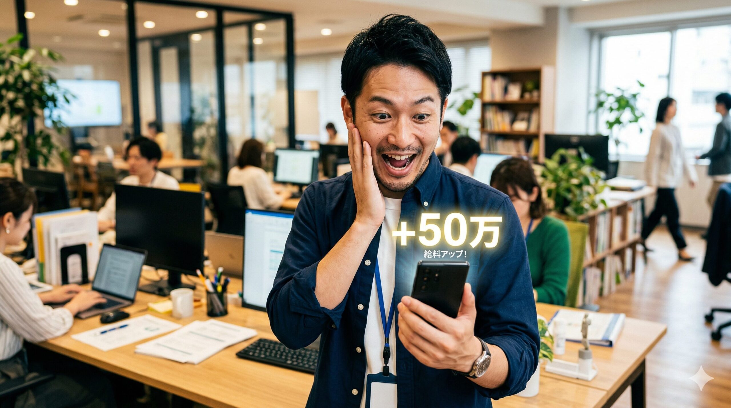 給与交渉の根拠をメモに書き出すイメージ